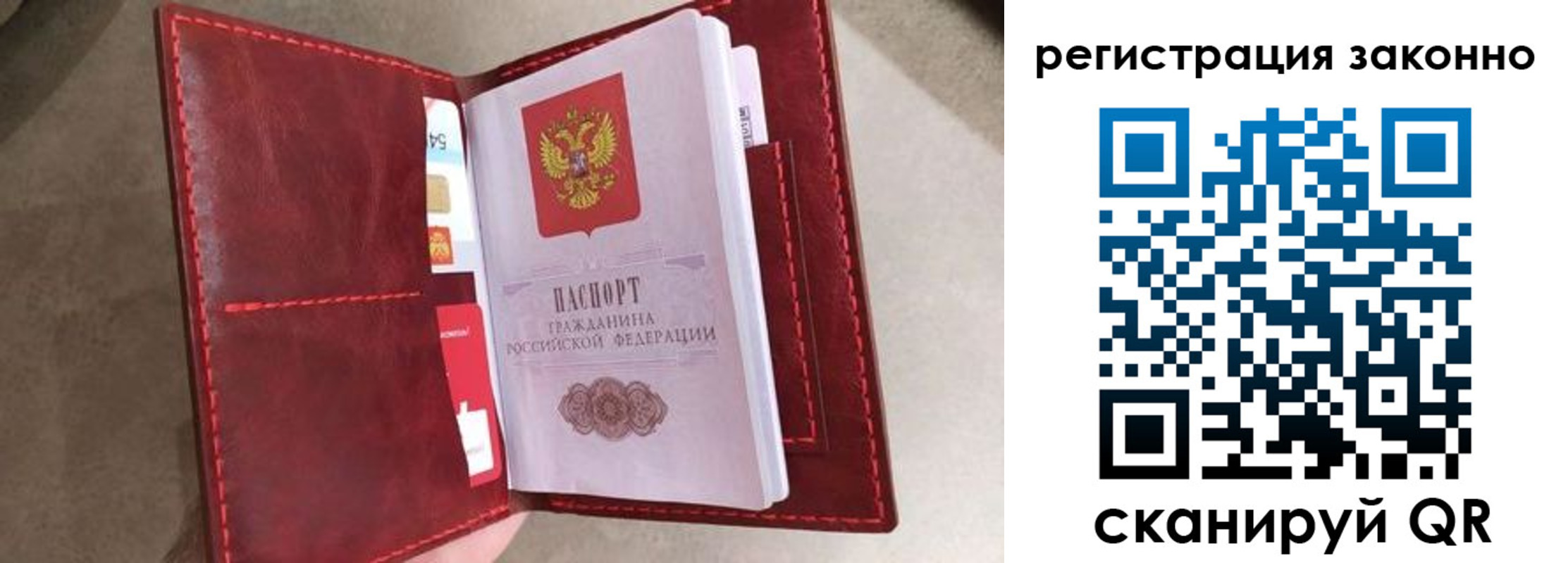 временная регистрация недорого в Кяхте