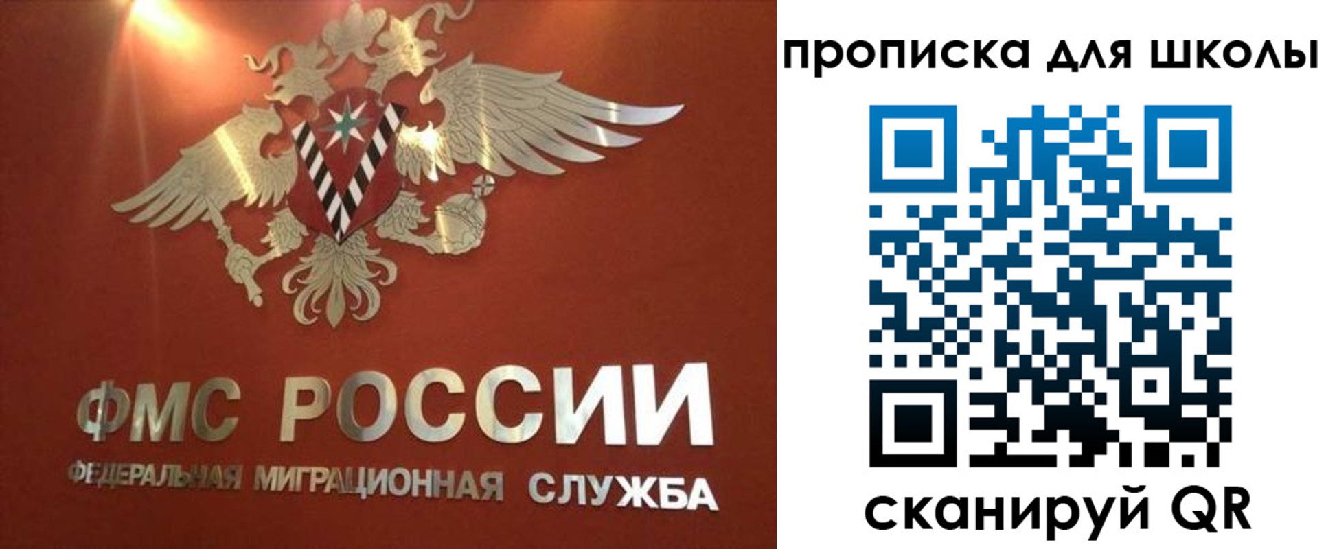 прописка от собственника в Кяхте