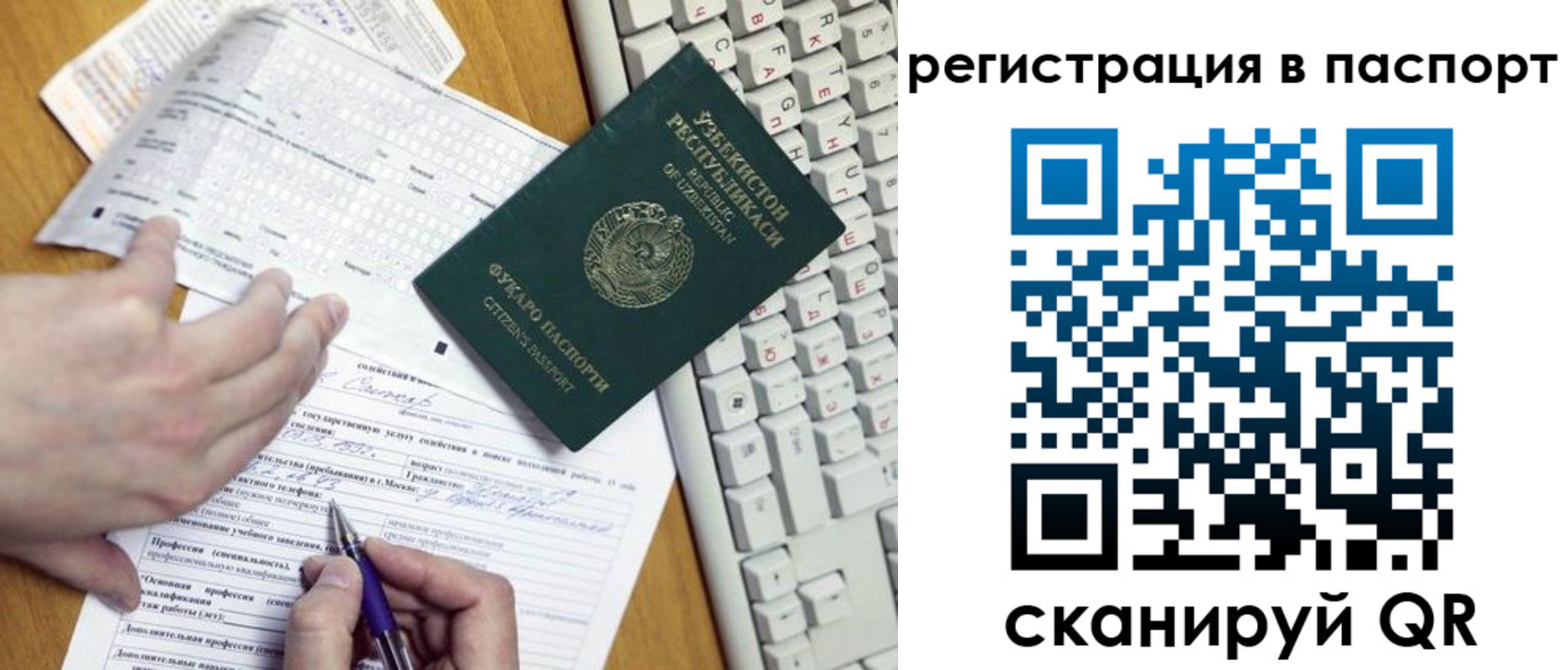 прописка поиск в Кяхте