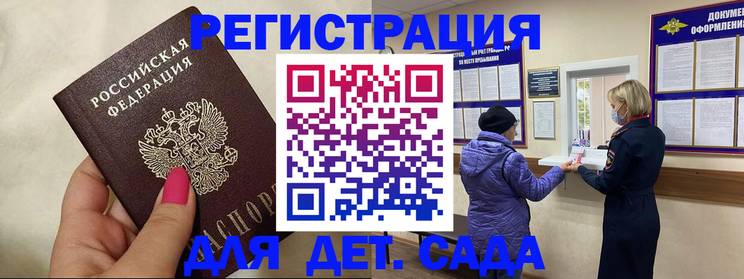 временная регистрация поиск в Кяхте